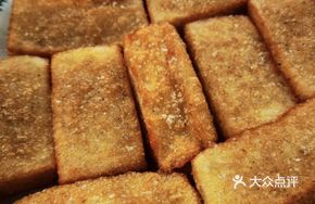 Nine-Layer Rice Cake