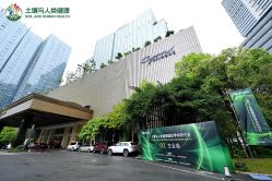 -成都世外桃源酒店-宴会厅·草坪婚礼·会议活动