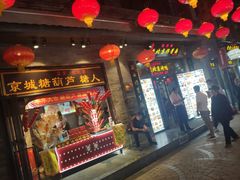 门面-鲜鱼口老字号美食街