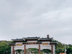 -红花山公园