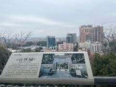 -佛山华盖山公园