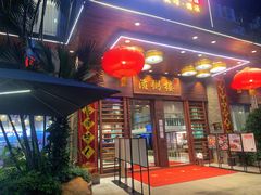-滋粥楼·顺德菜(番禺广场总店)