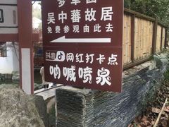 -天河潭旅游度假区