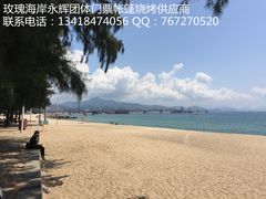 -玫瑰海岸文化旅游度假区