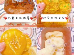 -糕材生(龙湖北京大兴天街店)