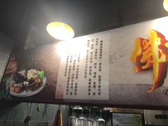 -佛跳墙捞饭(连目巷店)