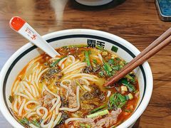 -霸舌生滚牛肉米粉(天生街道店)