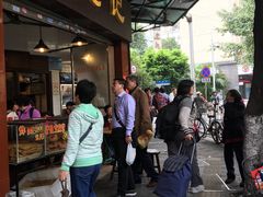 门面-伍湛记 · 广州老字号(龙津中路店)