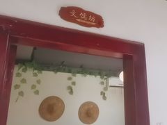 -破店·非遗蹄膀·闽菜馆(福飞路店)