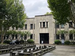 -南京中国近代史遗址博物馆(南京总统府)