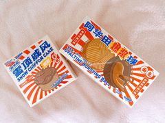 -好利来(桃源店)