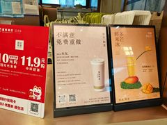 -茶米有言(城市市集龙之梦店)