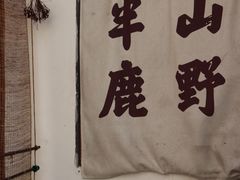 -BEZZA白札·烤芝士工作室