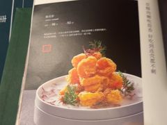 -百饺园酒楼(平山道店)