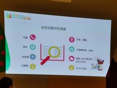 -贝思特蒙特梭利早教新区旗舰中心(苏州新区复悦城店)