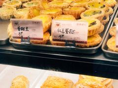 -嘉乐蛋挞王(文明分店)