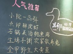 -顺承小院儿