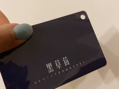 -黑草莓(重庆路店)