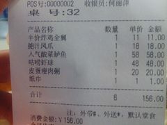 -新大咀港式茶餐厅(宝山万达店)