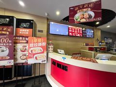 -嘉旺(上梅林店)