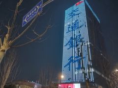 -交通银行前滩31演艺中心