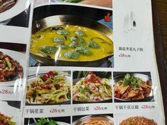 -咱家小院(汉中门店)
