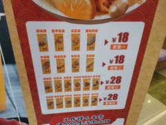 -汤连得温泉馆(宝山店)