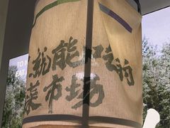 -楠小云·云南鲜菌·鲜牛自助火锅(九眼桥店)