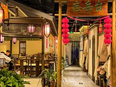 -遇见长安之高山流水(李家村万达店)