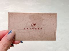 -三玛璐酒楼(汉口路店)