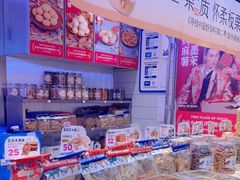 -墨茉点心局(国金街店)