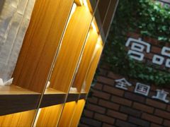 -宫品海参专卖店(黄浦老西门店)