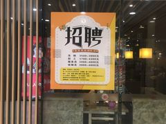 -黄记煌三汁焖锅(新世纪广场店)