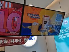 -加减茶饮(高沙店)