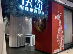 -澳骄 Aussie Kitchen·手工披萨·西餐(国大店)
