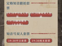 -武汉知音号