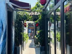 -四喜小胖·北京涮肉(五道营店)