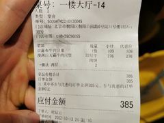 -Lets burger非常汉堡·环球风味(蓝色港湾店)