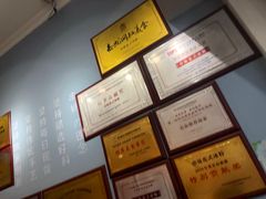 -串妹花式冰粉(乐山总店)