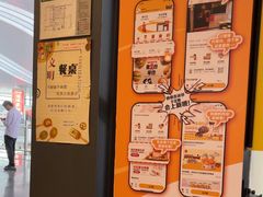 -麦当劳(宁波火车高铁站店)