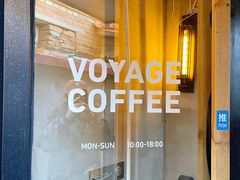 -VOYAGE COFFEE(北锣鼓巷店)