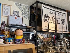-沪水焙煎室(淡水路店)