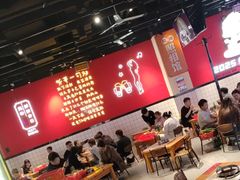 -麻一生西航涮涮(盛龙广场直营店)