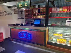 -院8里·小聚园(九眼桥店)
