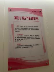 -喜悦月子中心