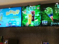 -DQ·蛋糕·冰淇淋(回龙观同成街)