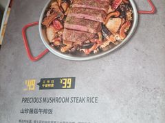 -豪客来牛排(伟诚广场店)