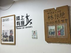 -小狗面馆(河东路店)