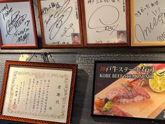 -神戸たん龍(生田新道店)