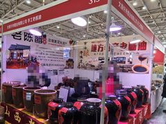 -中国农业博物馆